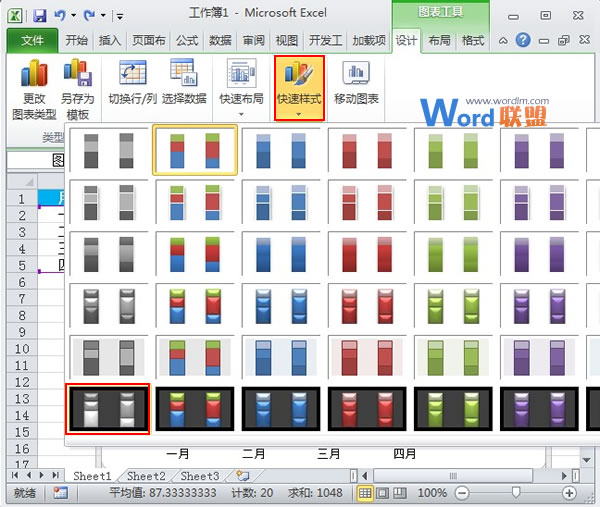 Excel2010图表制作:线柱盈利分析图(图4) Excel2010图表制作:线柱盈利分析图