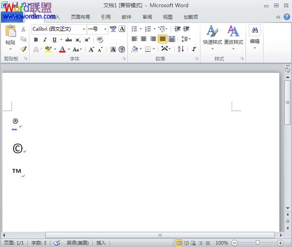 如何在Word2010中输入商标、版权符号(图4) 自动更正