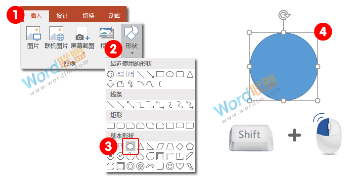 制作中秋月饼,献给大家节日礼物:全民学PPT