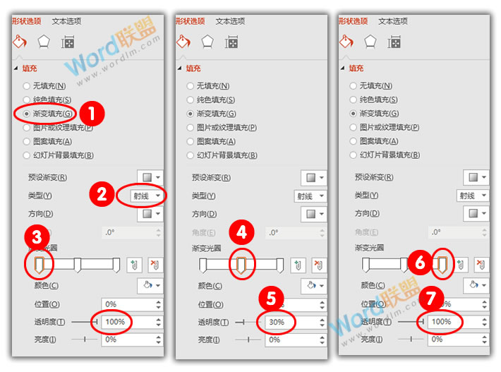 PPT打造《诛仙青云志》海报封面:全民学PPT